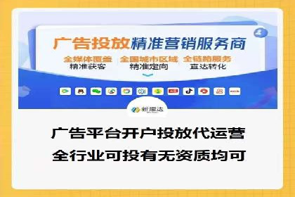 信息流广告制作实战技巧解析